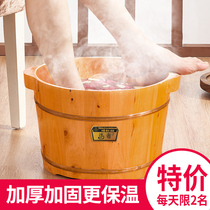 Foot bath barrel with cover Foot bath barrel Foot bath barrel Foot bath barrel Foot bath barrel Foot bath barrel Foot bath barrel Foot bath barrel Foot bath barrel Foot bath barrel Foot bath barrel Foot bath barrel Foot bath barrel Foot bath barrel Foot bath barrel Foot bath barrel Foot bath barrel Foot bath barrel Foot bath barrel Foot bath barrel