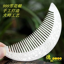 Handmade silver comb 999 sterling silver comb 999 silver hair comb thickened crescent silver comb scraping with wholesale