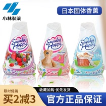 Japan Kobayashi original imported solid aromatic air fresh indoor toilet car deodorization 150g