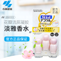 Japan Kobayashi toilet cleaning spirit gel petals elegant floral toilet flowers deodorant toilet flowering toilet deodorant