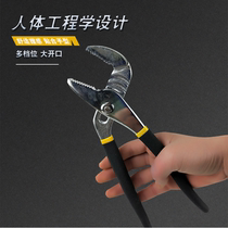 Household water pump pliers pipe pliers water pipe wrench water wrench basin wrench universal wrench quick pull pipe pliers