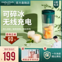 Mofei MR9800 portable juice cup wireless charging small juicer can break ice household fruit juicer