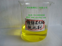 Guangzhou best-selling metal chemical polishing agent zinc alloy room temperature polishing water