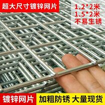 Galvanized iron wire mesh construction grid thickened dog cage breeding isolation protection mesh electric welding steel wire fence large size