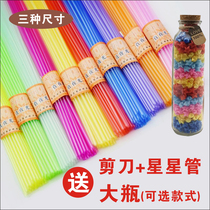 Luminous star Tube five-pointed star plastic straw DIY stacked star tube wishing drift bottle lucky star origami