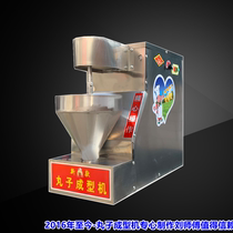 Commercial small meatball forming machine Meatball maker Vegetarian meatball fishball Automatic meatball machine Desktop hot pot meatball