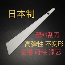 Golden Calligraphic Paint Japanese Made Scraper 30mm45mm Wide Lacquer Painted Lacquer Lacquered Lacquer Art Transfer Grey Knife Scraping Lacquered Knife Plastic Type Knife