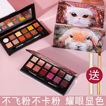 Perfect Animal Diary Twelve Color Eyeshadow Disk 2021 ins Super Fire New niche brand affordable students