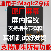Suitable for Huawei Magic 2 original screen assembly Magic2 LCD touch display with frame inside and outside screen