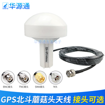 gps mushroom head antenna ais positioning navigator Marine nautical chart Beidou timing waterproof satellite receiver antenna
