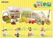Carapace original ORCARA food play re-ment style (local specialty fruit specialty)mini miniatures