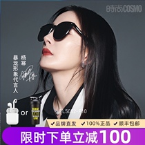 Tyrannosaurus sunglasses flagship store official website sunglasses 2021 new fashion womens big face round face anti-uv polarized glasses