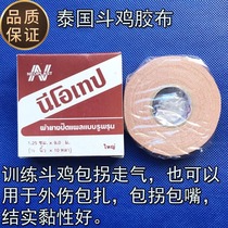 Cockfighting supplies Cockfighting training supplies Cockfighting match supplies cockfighting rubber cockfighting