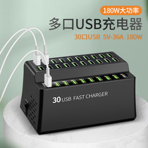 USB plug multi-port charger multi-function multi-purpose Apple Android phone universal seat multi-hole plug studio multi-head fast charging head 10 20 interface high-power charging pile socket