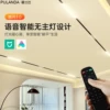 Товары от 普兰达旗舰店