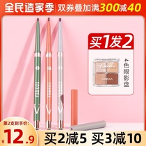 Only the veecci eyeliner pen is very fine waterproof non-dizziness long-lasting color novice beginner only posture lying silkworm pen