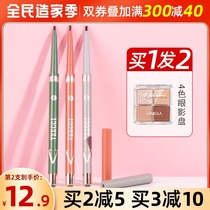 Only the veecci eyeliner pen is very fine waterproof non-dizziness long-lasting color novice beginner only posture lying silkworm pen