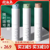 Unny mouth spray to remove peculiar smell bad breath bad breath fresh and lasting spray portable dating artifact for men and women