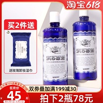 Italian ROSE Acme Rose Toner Womens hydration Moisturizing oil control shrink pores wet skin lotion