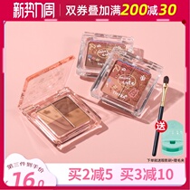  Thyra Tanya eyeshadow palette Small fudge milk tea color earth small cute new mini three and four color small plate female Xia Tanya