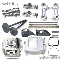 Applicable to Guangyang Curved Lover 150 2VACC Cylinder Head Cover Camshaft Rocker Valve Oil Seal Cover