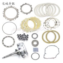 Taiwan applicable Gwangyang AK550 clutch assembly friction plate repair kit gasket nut