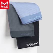 Cat person graphene antibacterial mens ice wire briefs No marks 4-corner pants ultra-thin breathable flat corner shorts head male