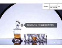 Home Wuhu Store Zhihua Shi imported Czech Crystal pot set SSP-SQUA-CB