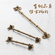 Antique pure copper Chinese wooden door window windbreak hook hook hook accessories push-pull door and window support old all copper window hook