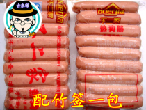 No 2 Taiwan-style original grilled sausage Hot dog sausage Zhengxin big grilled sausage barbecue sausage specifications