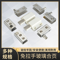 3-5mm handle-free glass hinge glass door hinge cabinet door upper and lower shafts automatically pop open without opening holes