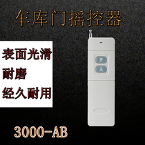 3000 m high power AB key 315m long distance wireless multi-function transmitter remote control water pump garage door remote control