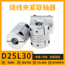 Aluminum alloy elastic printer motor coupling D25L30 winding encoder 5 6 8 10 12