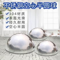 304#STAINLESS STEEL HEMISPHERE 1 5MM THICK MIRROR BRIGHT SEMICIRCULAR BALL METAL DECORATIVE HOLLOW SPHERICAL HEAD