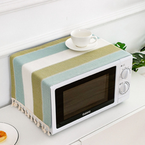 Microwave oven dust cover universal cover cloth oven set kitchen beauty Galanz microwave oven cover household dust cloth