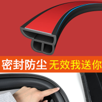Car sealing strip double layer soundproofing retrofitting full car door retrofitting adhesive strips universal crashworthy anti-dust noise noise reduction