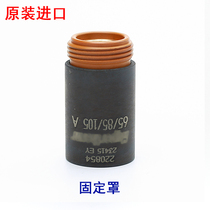 The original plasma 65 85 105 fixed cover 220854 of the electrode 220842 of the nozzle 220990 nozzle 220993