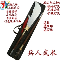 Boutique stainless steel spring and autumn knife Qinglong Yanyue knife performance props Guan knife Guan Gong big knife toy knife does not open the blade