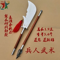 Performance spring autumn knife training Qinglong Yanyue knife Guan Yu Guan knife Guan Dagong spring and autumn knife not opened