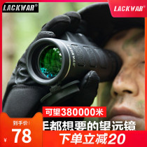 Monoculars High-definition Night Vision Small Portable Children Outdoor Professional Grade Military Waterproof Watchgoggles