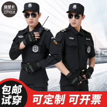 2021 security overalls spring and autumn suit short-sleeved mesh doorman security suit summer black uniform for training clothes men