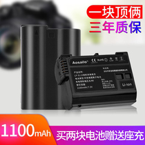 Aosailo Nikon en-el15 camera battery D800 D750 D810A D7200 D7100 D850 D7000