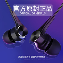 Apple headset iPhone6 6plus 6s 5s in-ear 6 4s 5 6plus 6p 5c se Android mobile phone universal original wired control round head