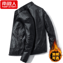 Antarctic leather mens Spring and Autumn New handsome locomotive stand collar simulation leather jacket autumn and winter plus velvet jacket men