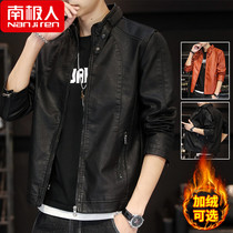 Antarctic man jacket mens spring and autumn trend handsome PU leather jacket mens autumn and winter plus velvet stand collar locomotive leather jacket