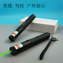 Laser flashlight high-power charging laser pen lamp pen sales department sand table pen infrared laser lamp long-range strong light