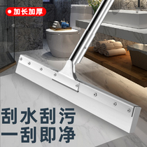 Scraper wiper mop big broom artifact ground Hotel household commercial toilet large push water silicone sweeping water