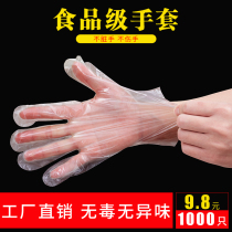 Disposable gloves food catering plastic transparent eating lobster PVC thick film gloves household 1000 sets