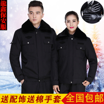 Security cotton clothing Cotton coat Mens and womens winter thickened cold clothing suit Quilted jacket Duty clothes Winter work clothes cotton coat