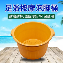 Foot bath tub plastic washing basin in household adults pedicure Foot Bath foot bath foot barrel massage foot bath Basin nail shop with